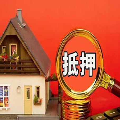 桥西贷款买房后可以提前还部分本金吗?
