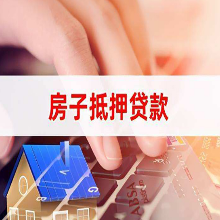 桥西装修贷款通常可以贷多少钱?