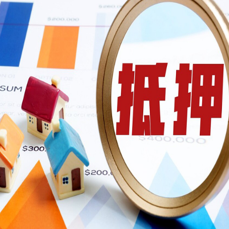 桥西车辆抵押贷款需要什么资料和手续